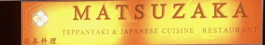 Matsuzaka Teppanyaki